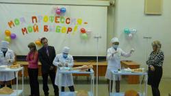 День открытых дверей медицинского колледжа.